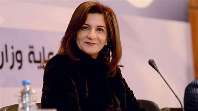 وزيرة الهجرة