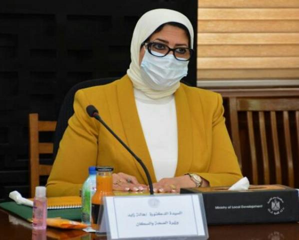 د. هالة زايد وزيرة الصحة والسكان