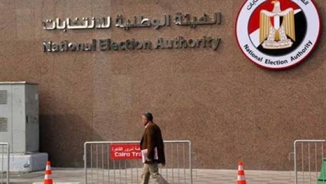 انتخابات مجلس النواب