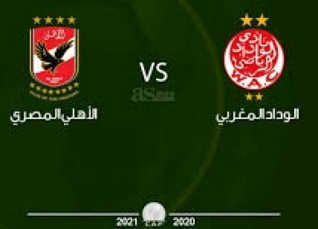 الجارديان المصرية