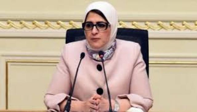 وزيرة الصحة