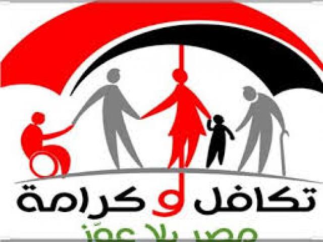 الجارديان المصرية
