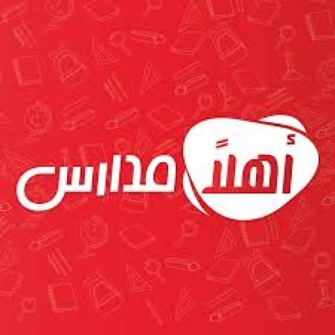 الجارديان المصرية