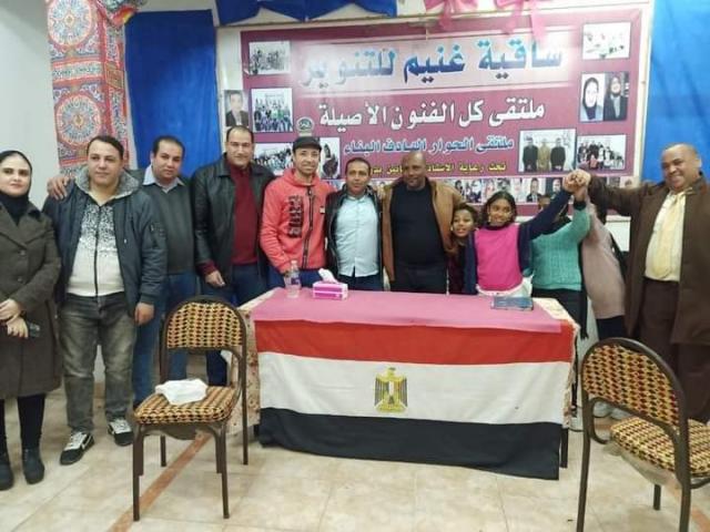 اثناء الاحتفالية
