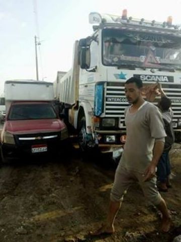 الجارديان المصرية