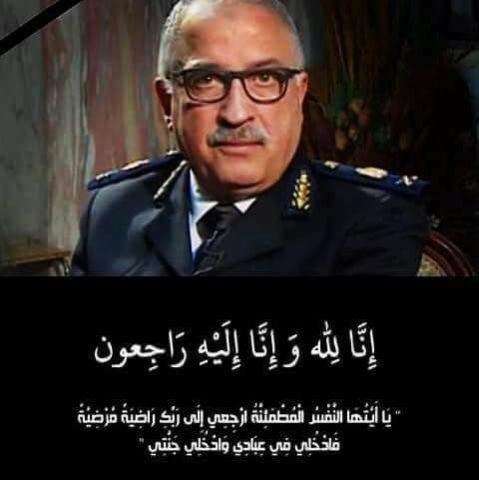 الجارديان المصرية