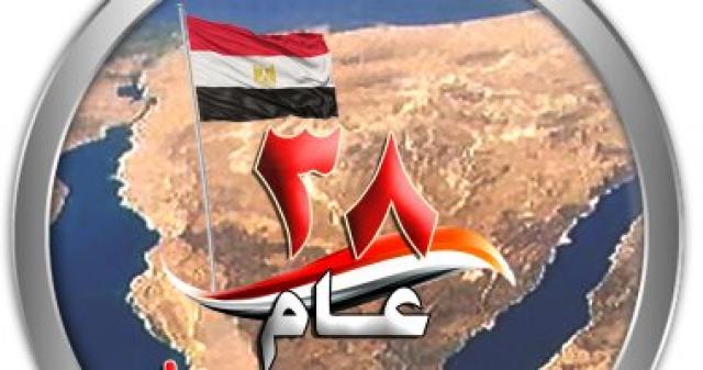 الجارديان المصرية