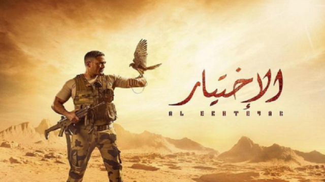الجارديان المصرية