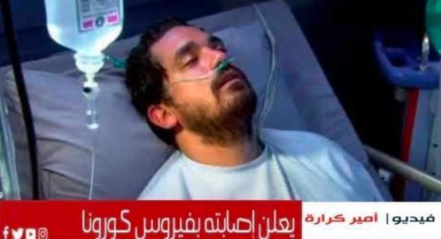 الصورة مجرد مشهد من مسلسل كلابش وأمير كرارة بخير