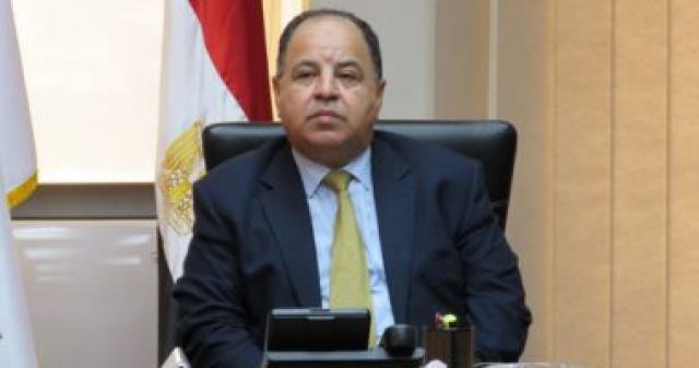 الجارديان المصرية