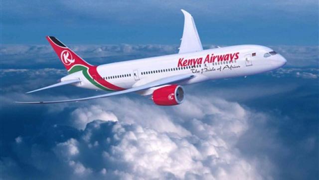 الخطوط الجوية الكينية