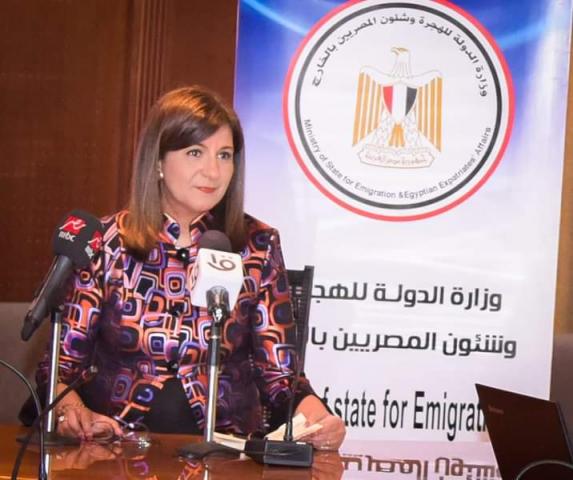 السفيرة نبيلة مكرم
