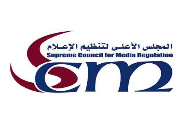 الجارديان المصرية