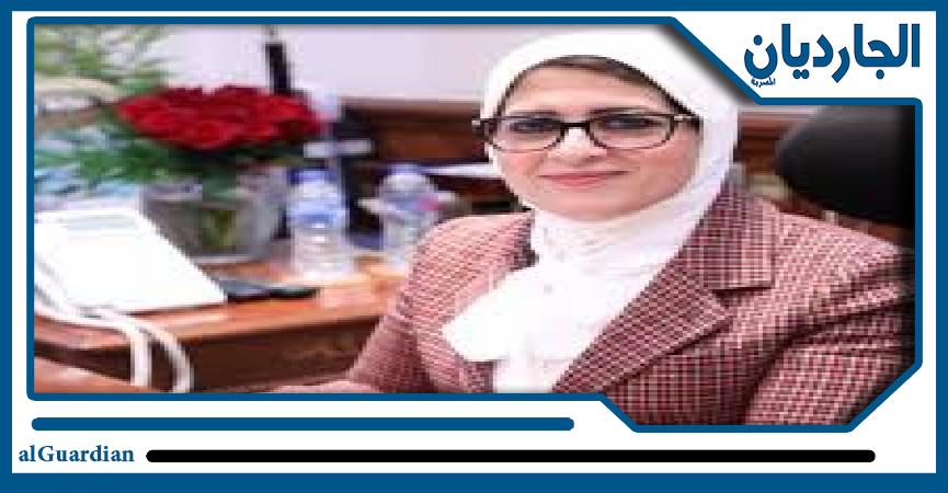 د. هالة زايد وزيرة الصحة
