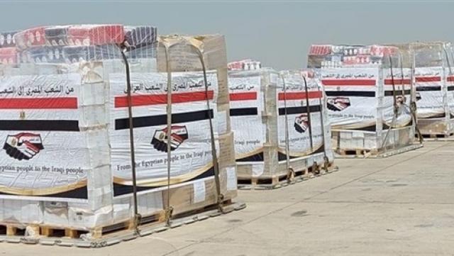 مساعدات لجمهورية العراق