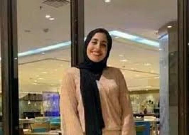 مريم فتاة المعادى الراحلة