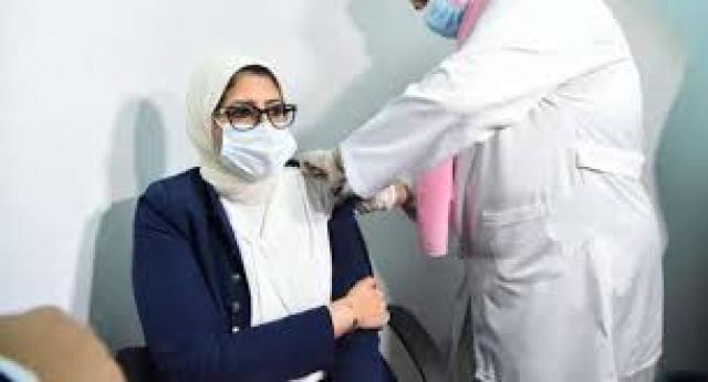 وزيرة الصحة