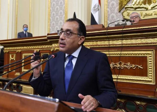 الجارديان المصرية