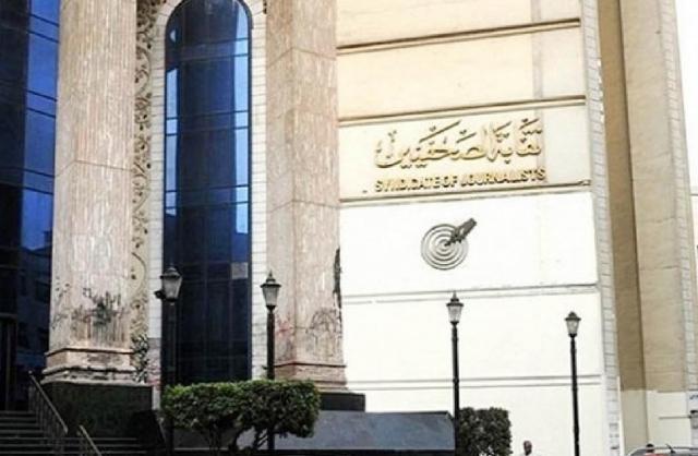 الجارديان المصرية