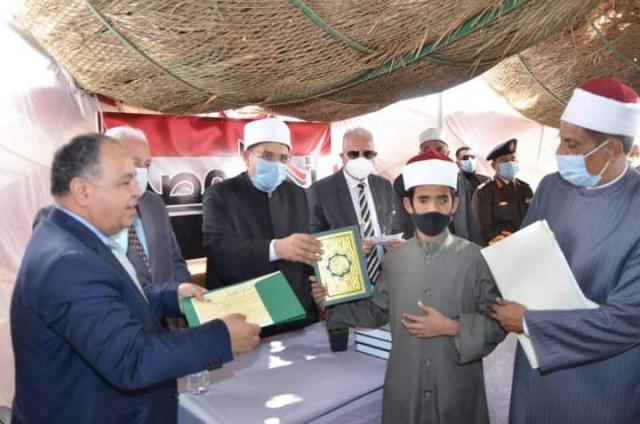 وزير الأوقاف ومحافظ جنوب سيناء يكرمان حفظة القرآن الكريم
