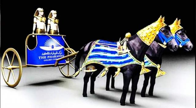 الجارديان المصرية
