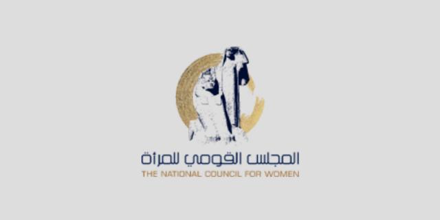 الجارديان المصرية