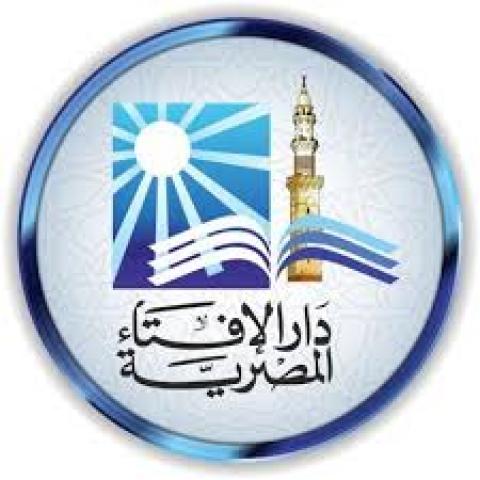 الجارديان المصرية