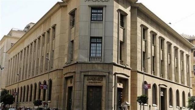الجارديان المصرية