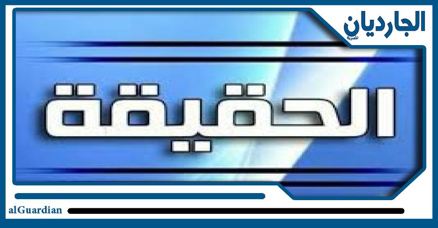 حقيقة ارتفاع أسعار السلع الغذائية الأساسية نتيجة زيادة ...