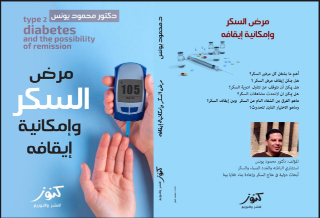 كتاب
