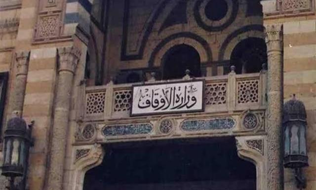 الجارديان المصرية