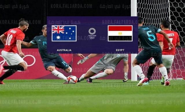 مصر واستراليا مباراة مشاهدة ملخص مباراة