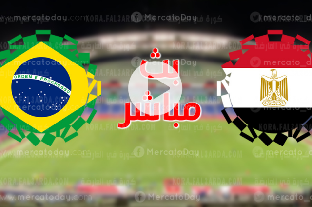 مباراة مصر اليوم ملخص ملخص وأهداف