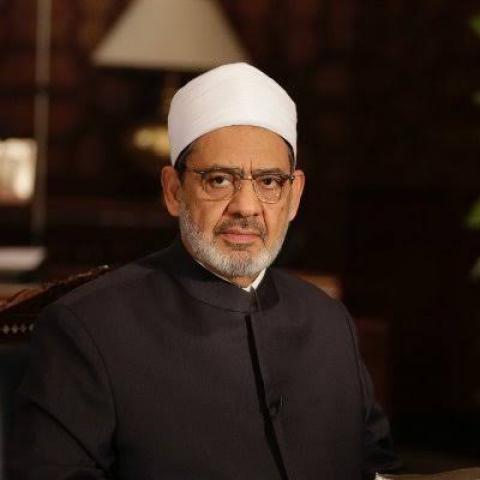فضيلة الامام الاكبر الدكتور أحمد الطيب