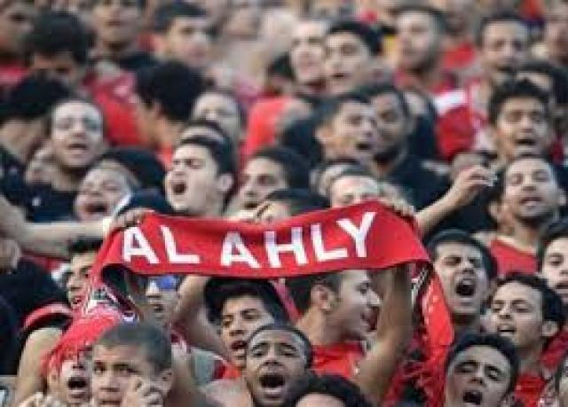 جماهير الاهلى ...ارشيفية 