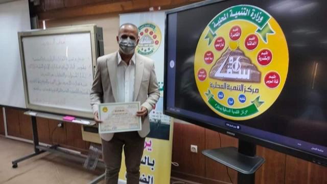 المهندس تامر فره