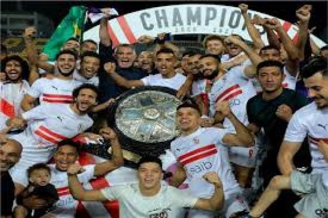 الزمالك بطل الدورى 2021