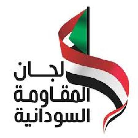 الجارديان المصرية