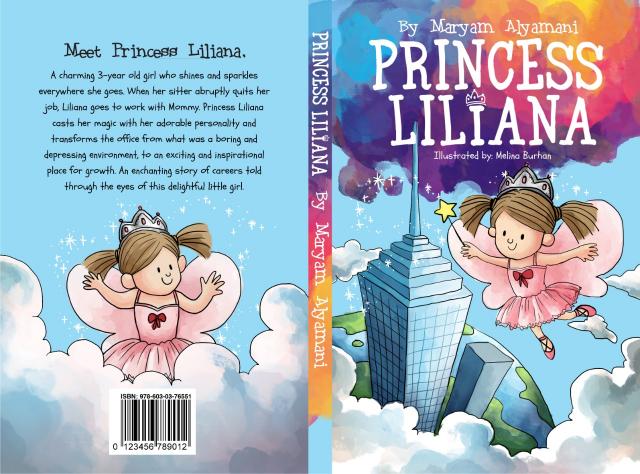 الجارديان المصرية