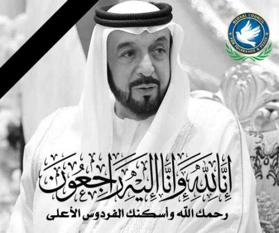 الكاتب الصحفي قطب الضوي يعزي في وفاة الشيخ خليفة بن زايد آل نهيان رئيس دولة الإمارات