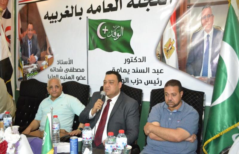 لجنة الوفد بالغربية برئاسة مصطفى شحاتة اثناء تكريم أوائل الاعدادية