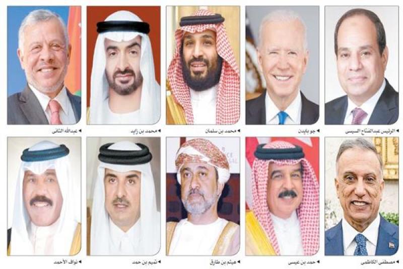 قمة جدة