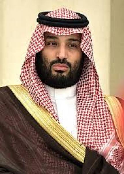 الأميرمحمد بن سلمان