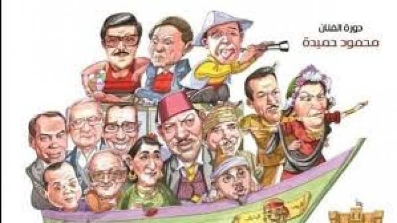مهرجان الإسكندرية السينمائي