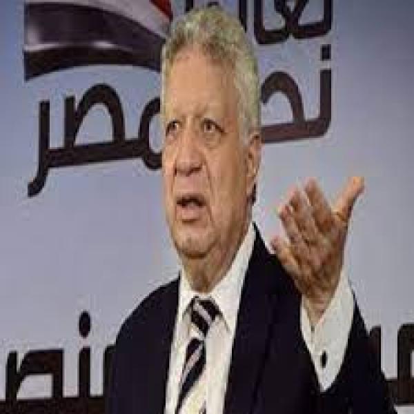 مرتضى منصور رئيس نادي الزمالك