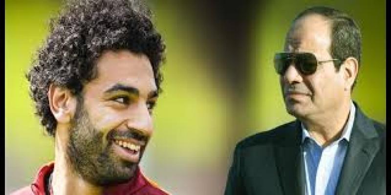 الرئيس السيسى ومحمد صلاح