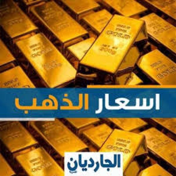 ارتفاع أسعار الذهب 12 جنيهًا اليوم الجمعة 2-12-2022
