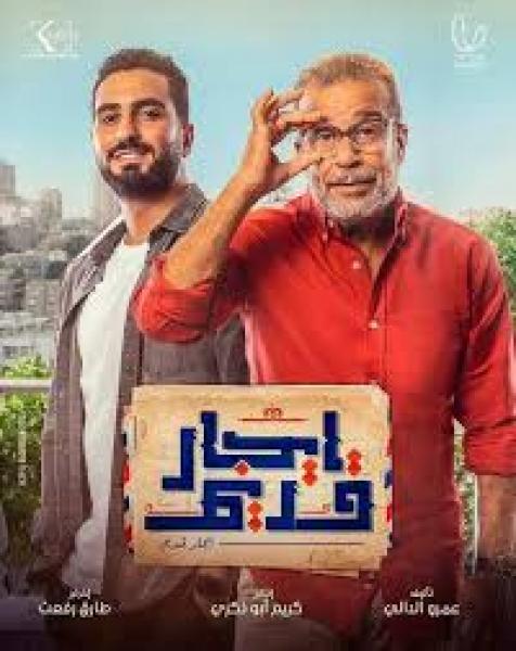 الجارديان المصرية