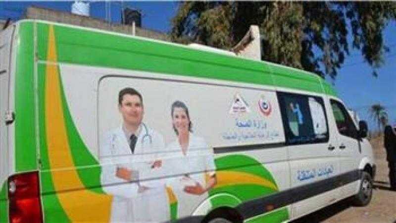 ”الصحة” تطلق 11 قافلة طبية بالمحافظات اليوم