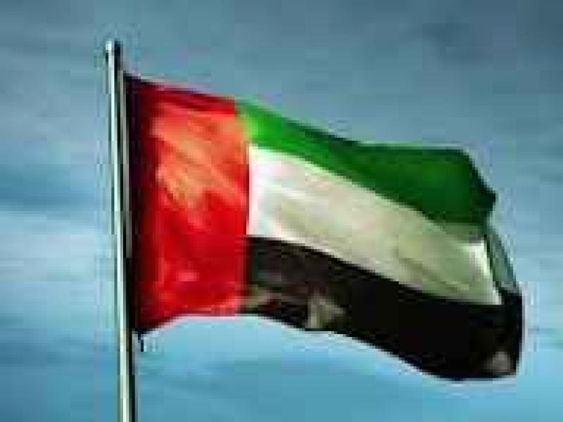 علم الإمارات